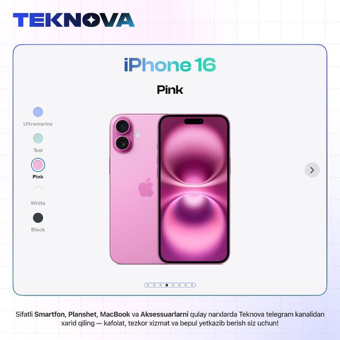 iPhone 16 / Бесплатная доставка!