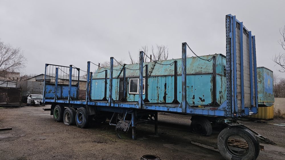 Продам прицеп...