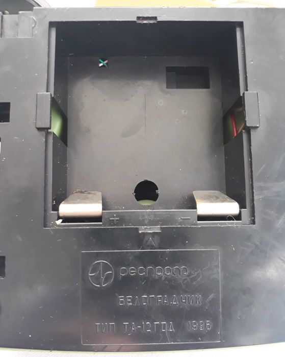 Telefoane de jucarie vechi nu trimit in tara predar personal in centru