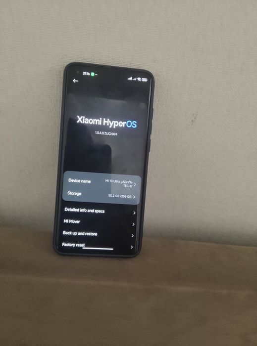Xiaomi mi 10 ultra