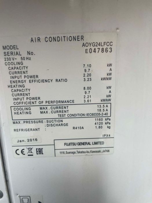 Климатик Фуджицу 24-ка