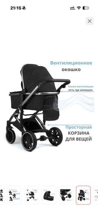 Срочно Продаю коляску