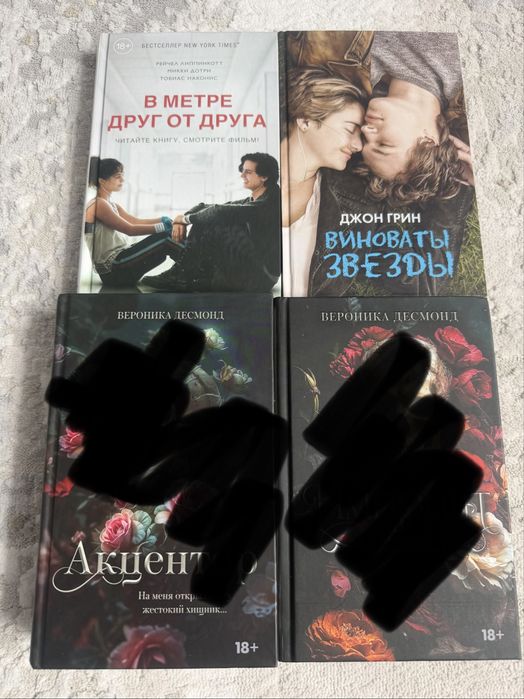 Книги в идеальном состоянии
