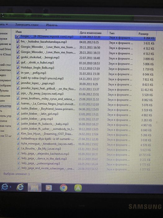 Диск с разными песнями. 270 песен