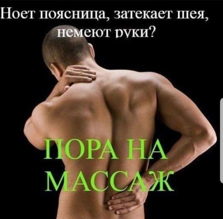 Массаж эффект молодости. Шугаринг