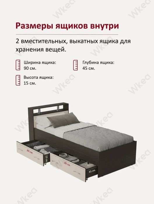 Кровать росийский ЛДСП Краватлар Ишлаб чикарувчидан