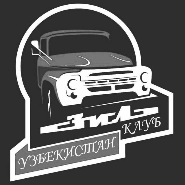 Zil Dastavka Klenes Qum Sheben Kampot