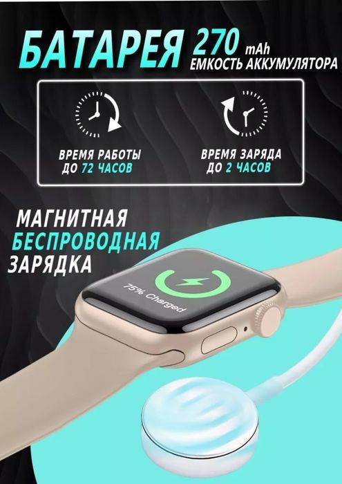 Yangi Smart Watch X8 Pro – Qulay Narxdagi Zamonaviy Soatlar!