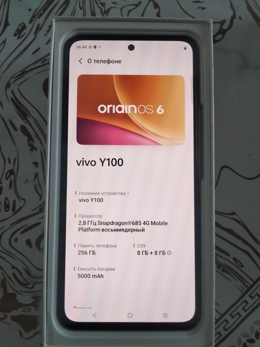 Vivi Y100 8+8RAM/ОЗУ 256ГБ память