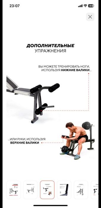Новый Тренажер многофункциональный