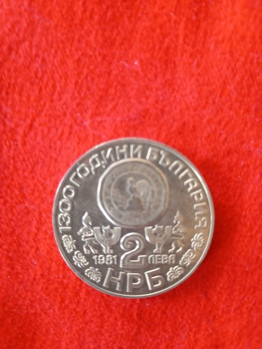 Стари български монети