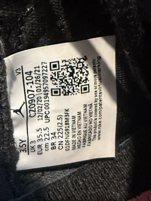 Оригинални Джорданки