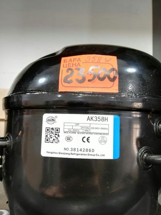 Заправка ремонт морозилник