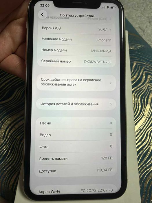 iPhone (айфон) 11 телефон