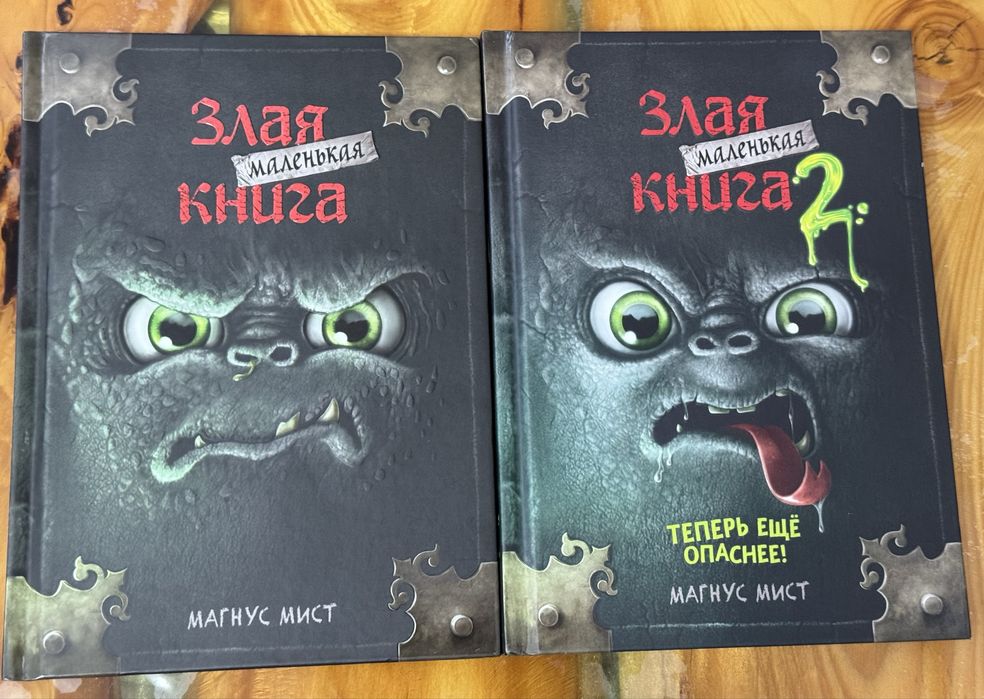 Продам книги для детей и подростков