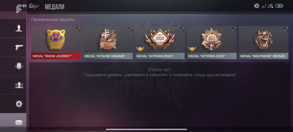 Стандофф 2акк Продажа