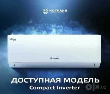 Hofmann 12 кондиционер