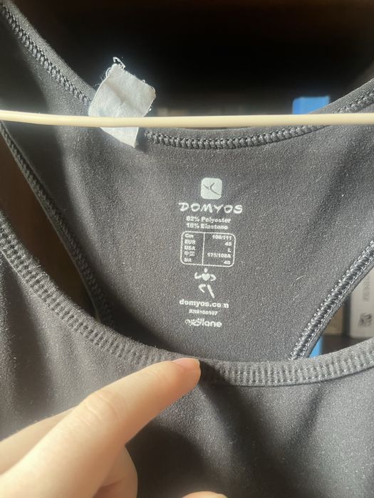 maieu pentru sport