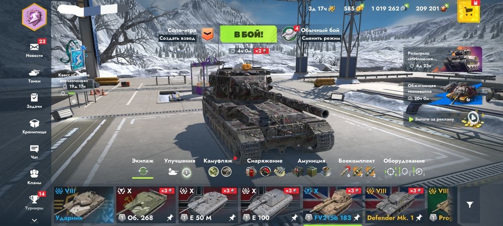 Аккаунт World of tanks blitz