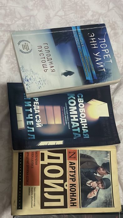 Книги в хорошем состоянии