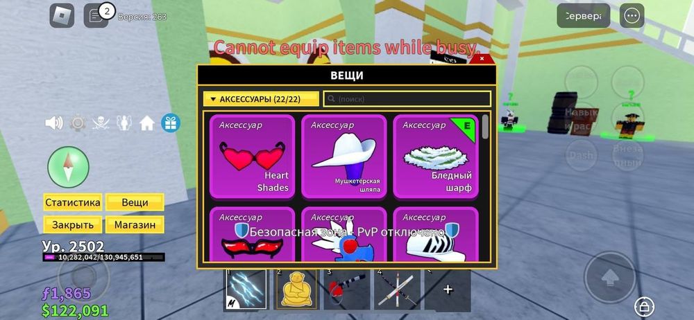 Продам акк блок фрукт