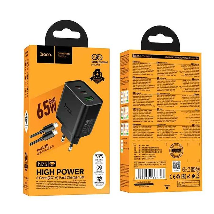 Зарядно Hoco N75 GAN 65W Type C/Type C USB
