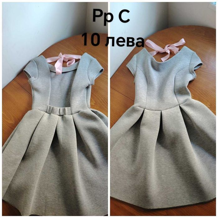 Дамски рокли размер С