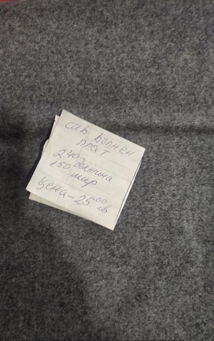 Плат Черна дантела