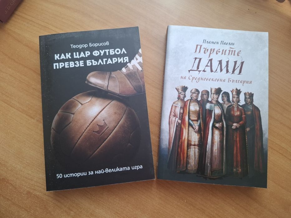 Книги различни езици и жанрове