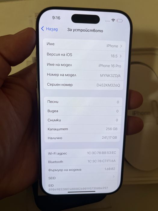 Iphone 16pro 256GB 100% bat
