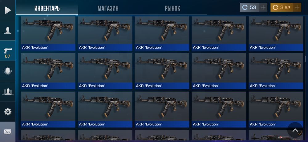 Стэндофф2 аккаунт