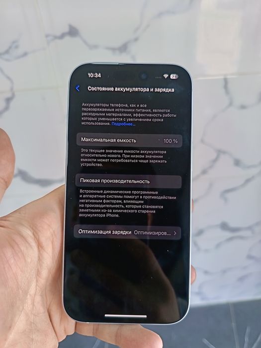 Iphone 15 yangidek