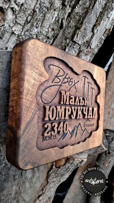 Дървени табели и декорации