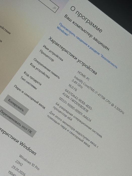 Продам компьютер новый