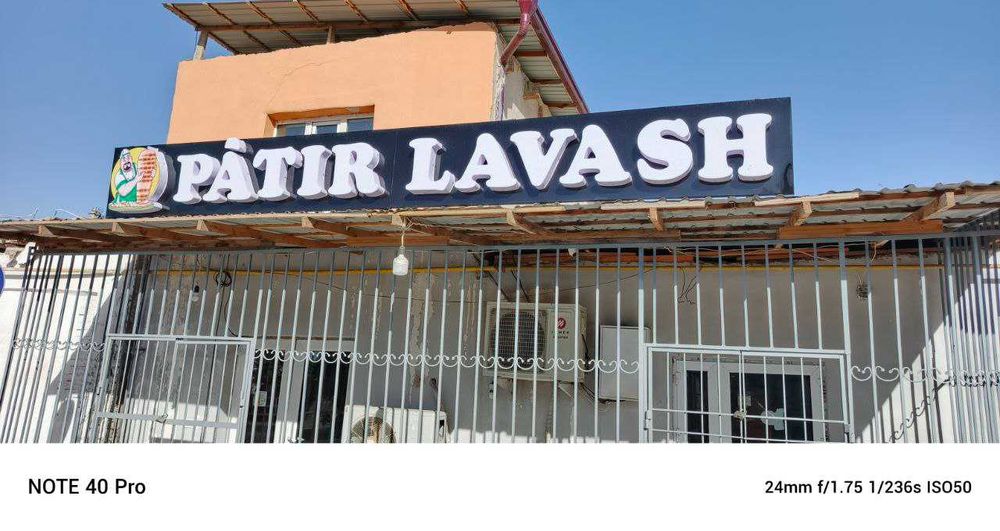 Лаваш аппарат, тостер, Фаст фуд , аппараты .