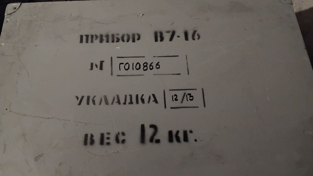 Волтметър. Електронна скрап