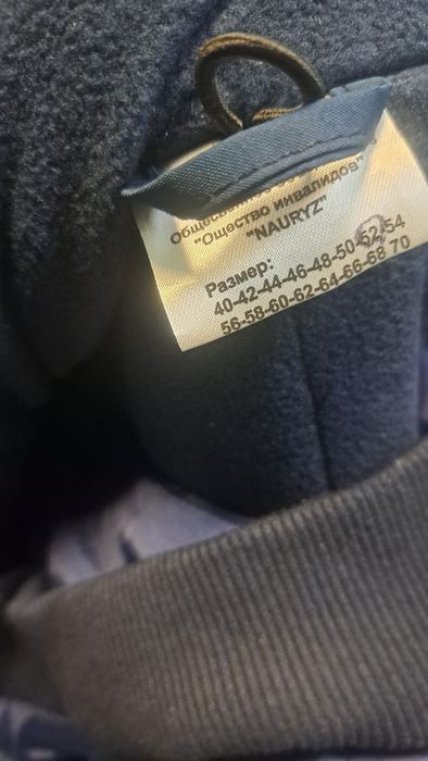 Продам бушлат МВД новый