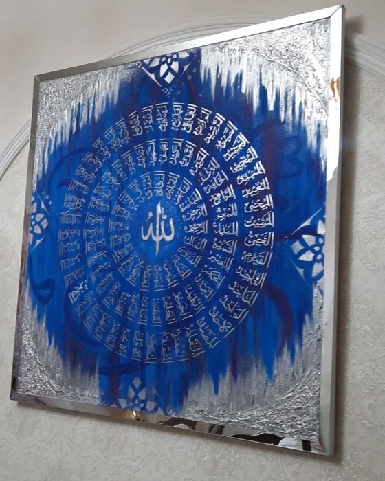 Художественные работы