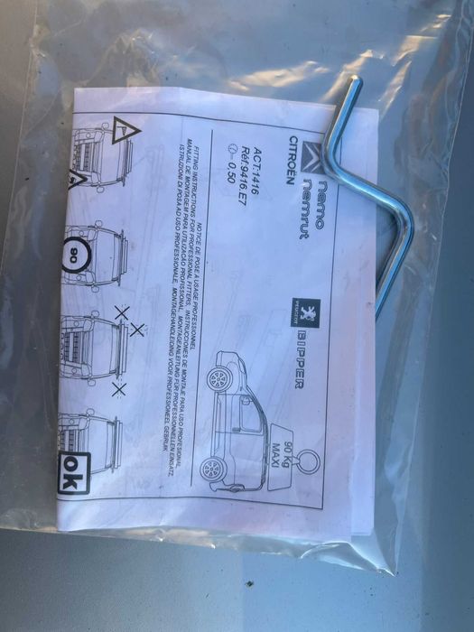 Греди за таван багаж релси Peugeot Partnet Bipper Citroen Nemo Nemrut