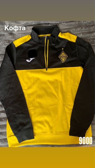 Продам кипу кайрат