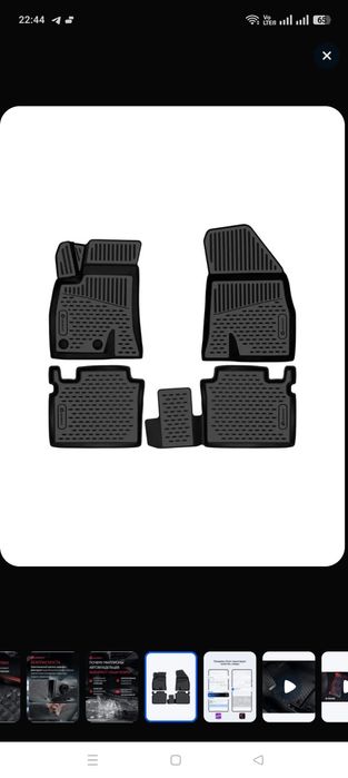 Резиновые коврики Chery arrizo 8