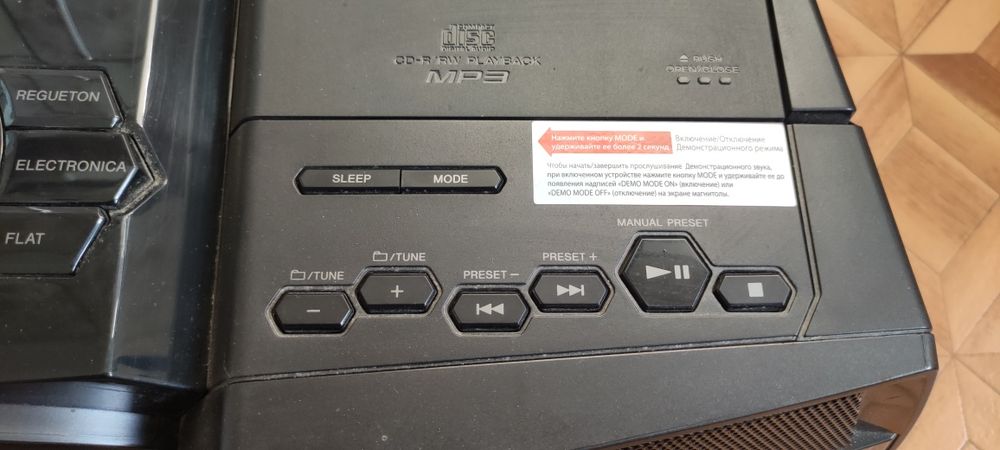 Продам музыкальный центр