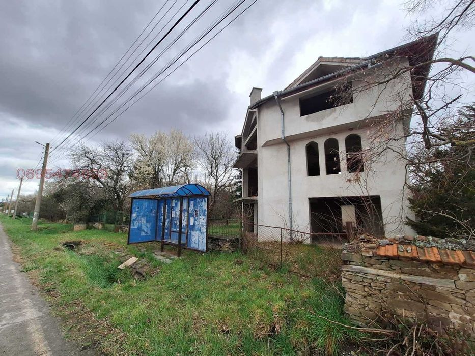 КЪЩА Спешно се Продава - 235 000€
