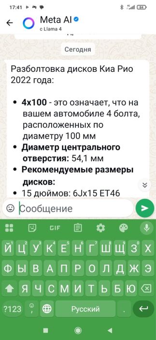 Продам диски диаметр 15
