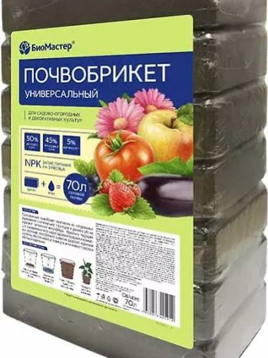 Все для дома и сада