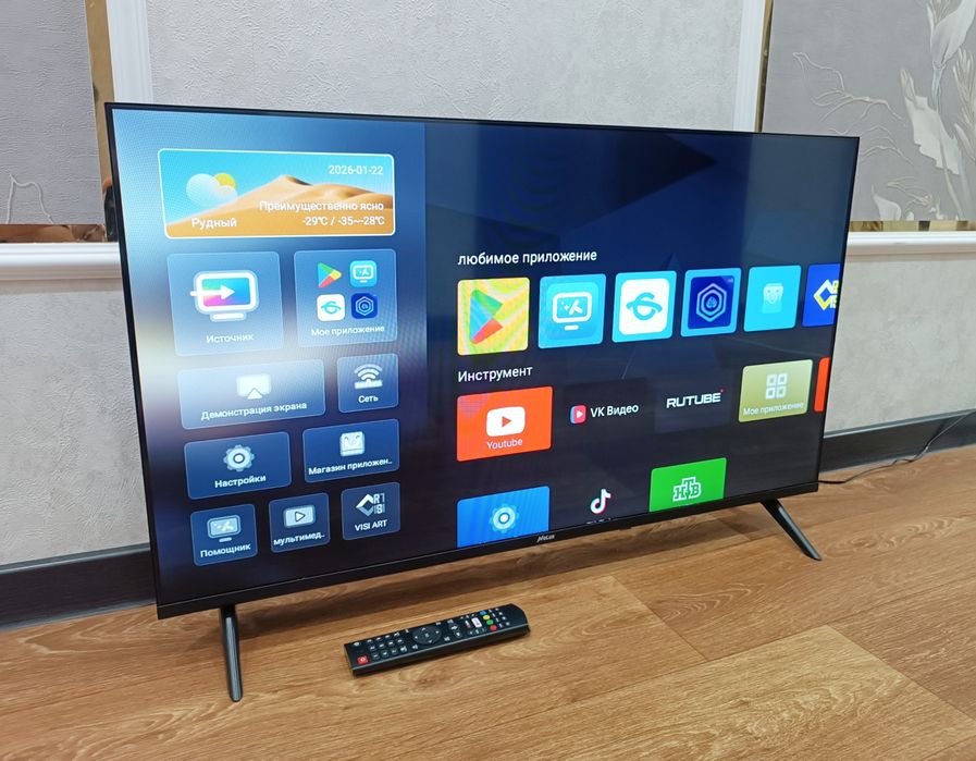 ТЕЛЕВИЗОР NeLus 2025 Smart TV.