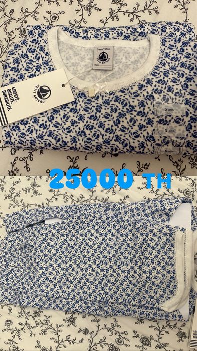 Пижама Petit Bateau для девочки