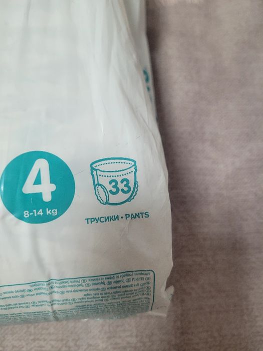 Pampers bebeluși nr 4