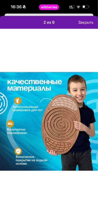 Балансборд ( балансир )