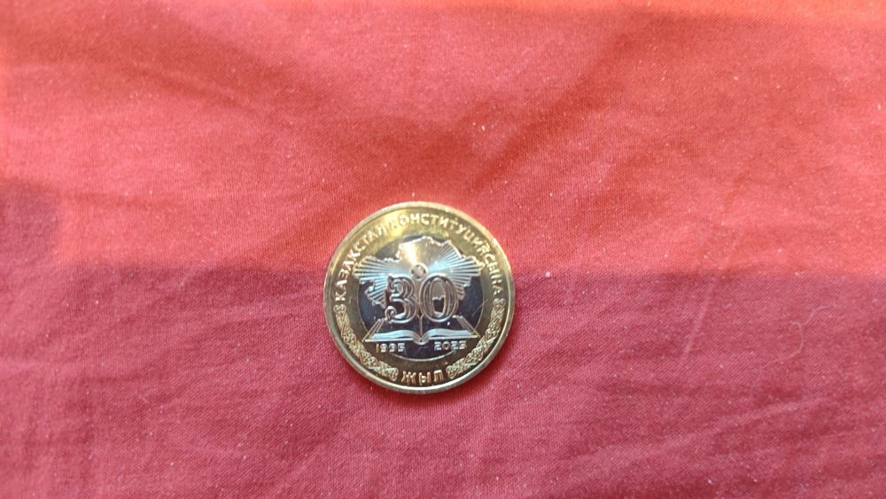 Монеты для коллекции